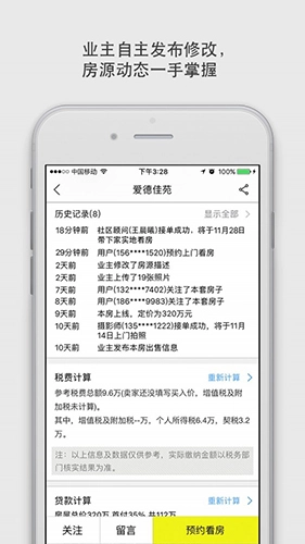 大房鸭