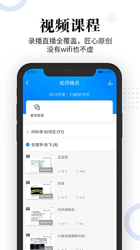 蓝基因合并版图3
