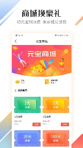 好运宝卡友图3
