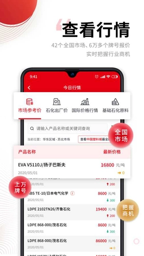 中塑在线图3