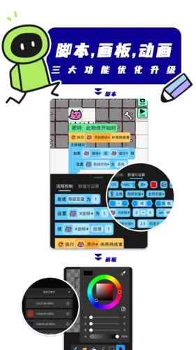 创游世界最新版图1