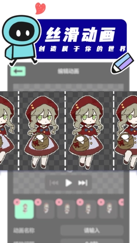 创游世界最新版图3