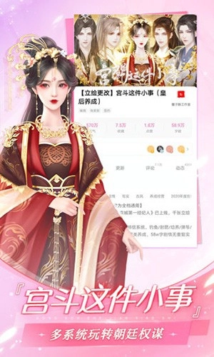 易次元2025版图3