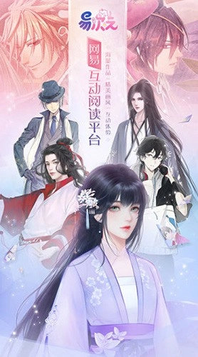 易次元2025版图1