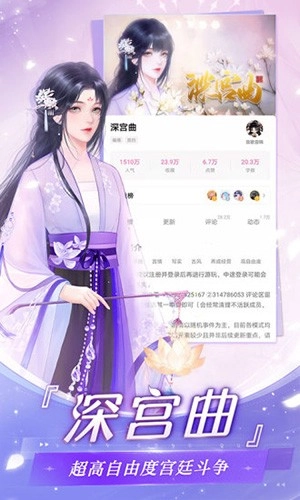 易次元2025版图2