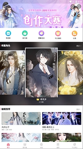 易次元2025版