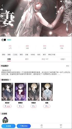 易次元2025版
