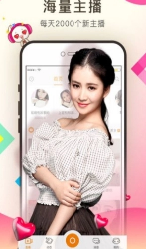 女王秀场