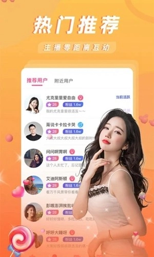 女王秀场图1