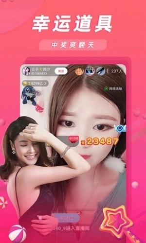 女王秀场图2