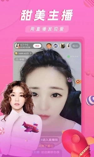 女王秀场图3