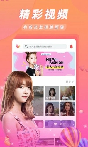 女王秀场图4