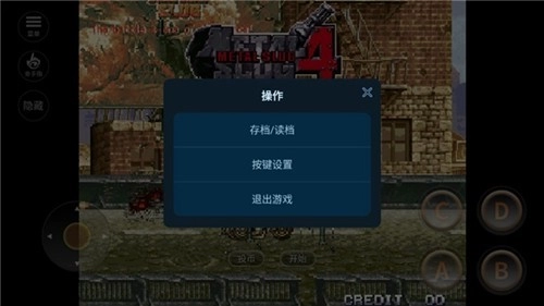 合金弹头4虫虫助手(4)