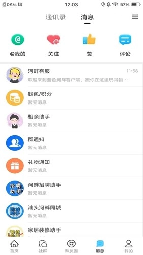 蓝色河畔图3