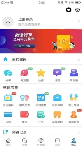 蓝色河畔图4