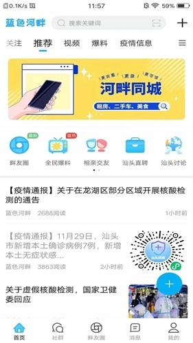 蓝色河畔图5