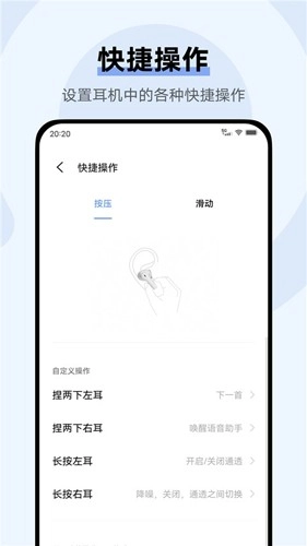 vivo耳机图4