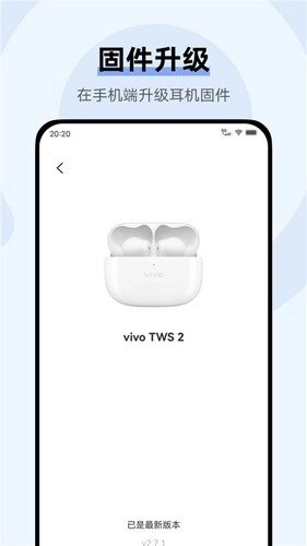 vivo耳机图3