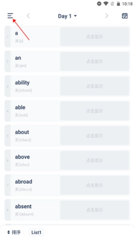 炭炭背单词