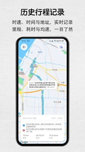 安驾记录仪最新版图3