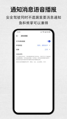 安驾记录仪最新版图1