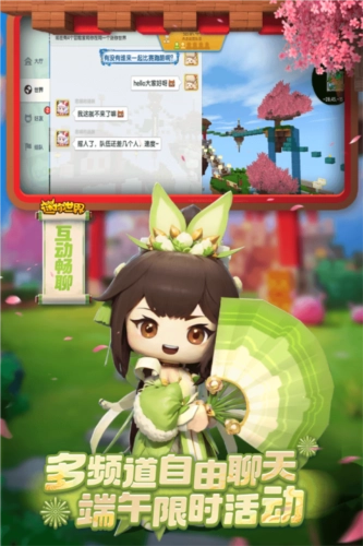 游戏专区
							                            迷你世界2026旧版