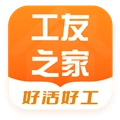 工友之家手机版