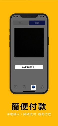 台湾大车队55688安卓版