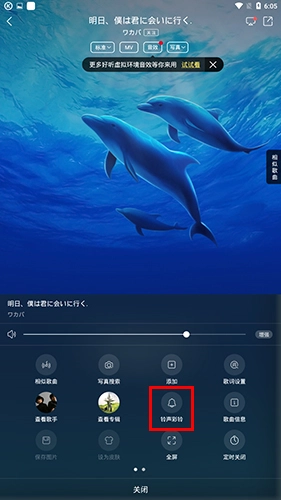 酷狗音乐手机版