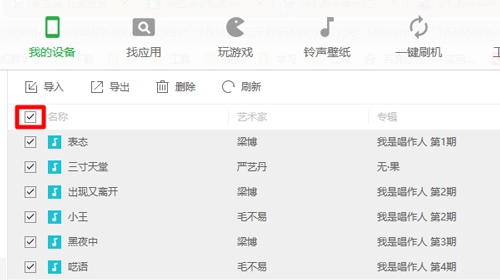 酷狗音乐手机版