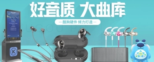 酷狗音乐2025新版