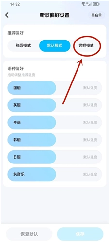 酷狗音乐2025新版