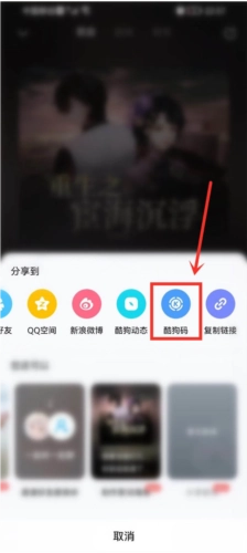 酷狗音乐2025新版