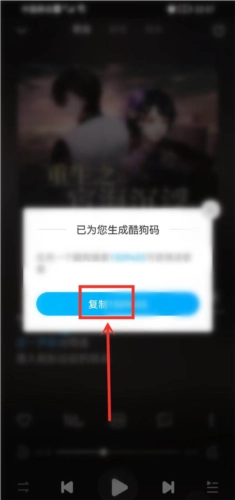 酷狗音乐2025新版