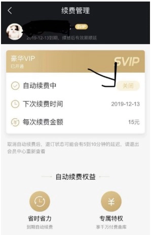 酷狗音乐2025新版