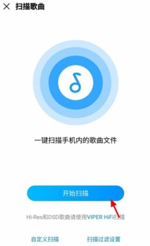 酷狗音乐2025新版