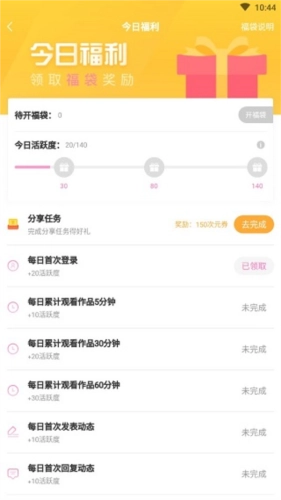 易次元2025版