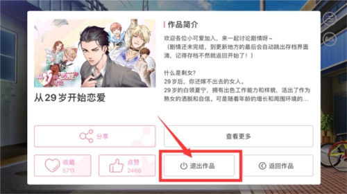 易次元2025版