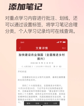 阅报栏12304正版下载