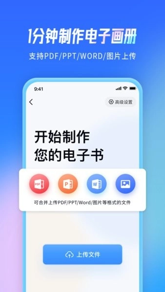 云展网图3