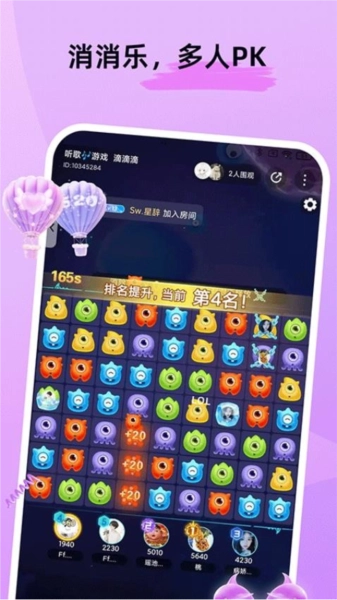 甜U玩伴图3
