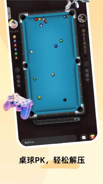 甜U玩伴图4