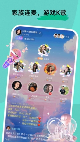 甜U玩伴图5