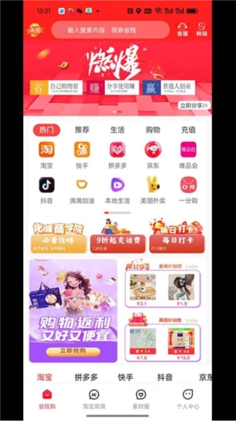 化蝶星选最新版