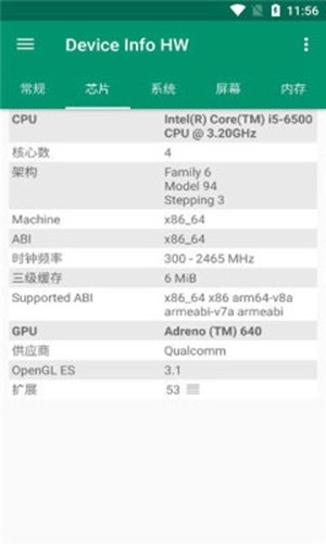 deviceinfohw中文版2