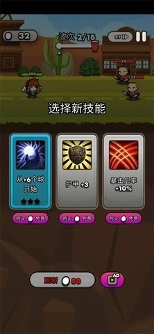 杯英雄汉化版安装包下载