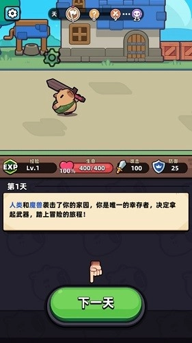 卡皮巴拉go capybara(1)