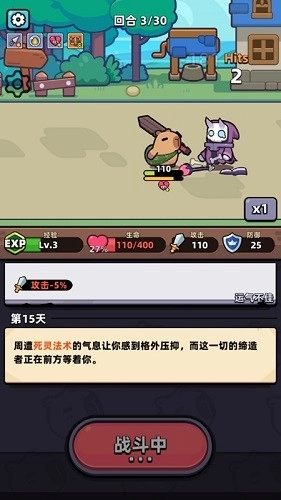 卡皮巴拉go capybara(2)