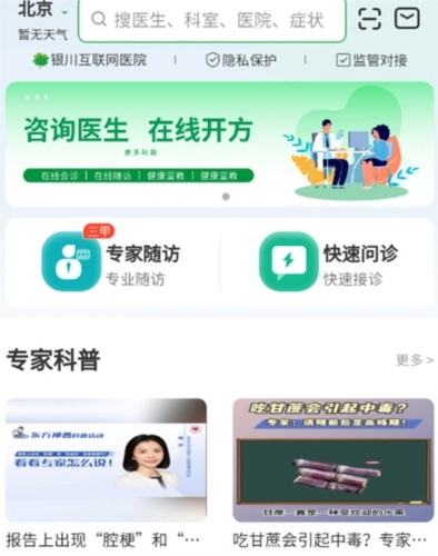 医助宝官网版下载