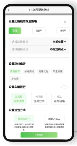 优路达免费下载